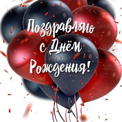 С Днем Рождения Ислам - картинки (59 шт.).