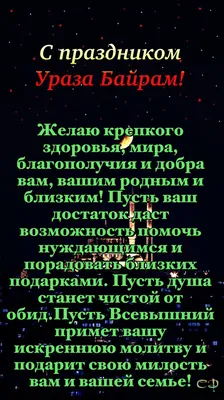 Купить Коран, Серебристый платок, Тасбих в индивидуальной деревянной  коробке | Исламские подарки на день рождения | Исламская подарочная коробка  Lux | Подарок маме | Подарок для нее | Joom