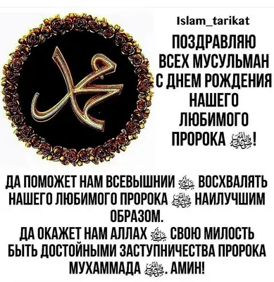 Ислам - это мир