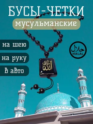 мусульманские видео с днем рождения Махмуд｜Поиск в TikTok