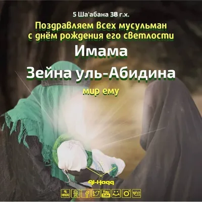 Духовное поздравление с днем рождения - 73 фото