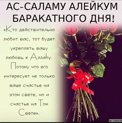 Картинка: \"Да здравствует новый день!\" Доброе утро! • Аудио от Путина,  голосовые, музыкальные