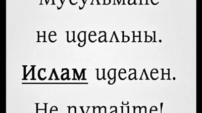 Надписи на памятники надгробные: что написать маме или отцу, мужу или жене,  детям