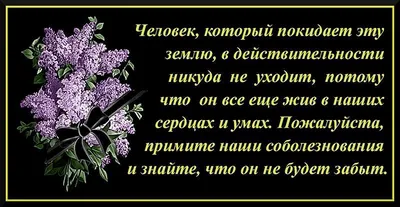 Надписи на памятники надгробные: что написать маме или отцу, мужу или жене,  детям