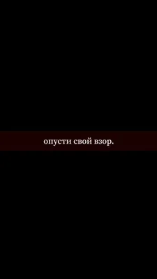 Мусульманские Картинки С Надписями Со Смыслом – Telegraph