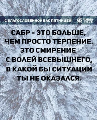 Картинки с благословенной пятницей (44 фото) » Юмор, позитив и много  смешных картинок
