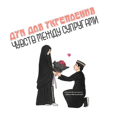 Национальный театр ЧР on Instagram: \"Джума мубарак! С благословенной  пятницей, дорогие мусульмане! Мира вам, милости Аллаха и Его благословения!\"
