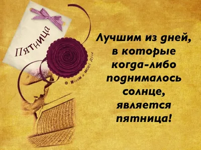 Скачать Картинки С Благословенной Пятницей Мусульман – Telegraph