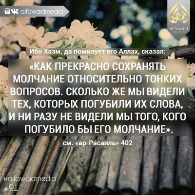 Шариат — система предписаний, определяющих убеждения, нравственные ценности  и законы жизни мусульман. Эти предписания легли в основу норм исламского  права, которое опирается больше на религиозные обычаи, чем на законы  светского общества и