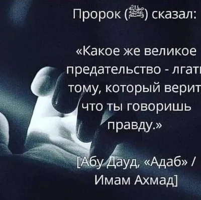 ЧТО ДЕЛАТЬ КОГДА УМИРАЕТ МУСУЛЬМАНИН? - Духовное управление мусульман  Дальнего Востока