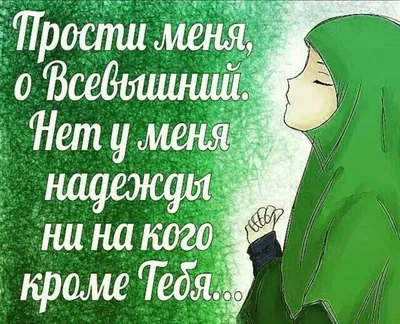 Священный коран мусульманского человека с арабским смыслом каллиграфии  чтения Корана». Стоковое Изображение - изображение насчитывающей  удерживание, культура: 174308667