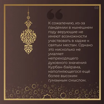 Мусульманский человек на коране с арабским смыслом каллиграфии Al Корана.  Стоковое Фото - изображение насчитывающей владение, торжество: 174308510