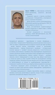❤️ Исламские Картинны ❤️ | Религиозные цитаты, Цитаты на арабском языке,  Мусульманские цитаты