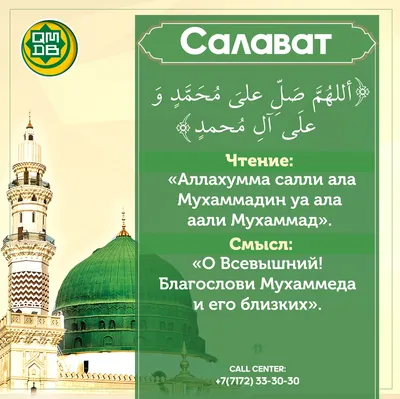 Пин от пользователя Miss_Weikh на доске _5119 | Мусульманские цитаты,  Школьные цитаты, Цитаты на арабском языке