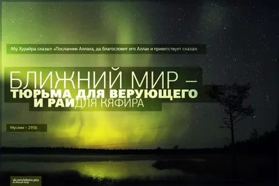 Halyalya Brand - Ас-саляму аляйкум Мир вам! P.S. Такими словами мусульмане  приветствуют друг друга, а также прощаются. В них есть некоторый смысл  мольбы за собеседника, прошение у Бога мира для него. . @