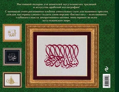 Фоны в тг ↗️🍃 #исламские #цитаты | TikTok