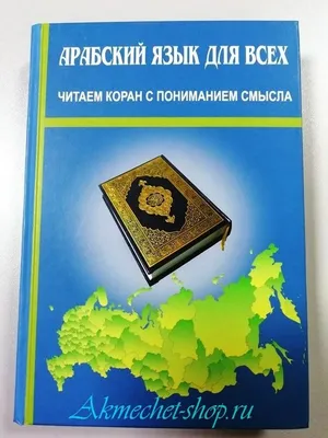 Красивые мусульманские имена для девочек и их значение