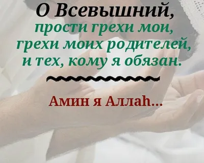 Мусульманские картины, постеры - До конца Священного месяца скидка 10%!✨  Дарите в Рамадан полезные подарки.🎁 Я уверена, ваши близкие точно оценят  такой подарок с глубоким смыслом! Картина с зикрами Размеры 47*47см Цена: