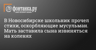 Светлые открытки и возвышенные стихи в Ночь Мирадж для мусульман 17 февраля  | Весь Искитим | Дзен