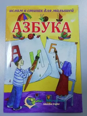 Божественное» и человеческое в исламе – тема научной статьи по философии,  этике, религиоведению читайте бесплатно текст научно-исследовательской  работы в электронной библиотеке КиберЛенинка