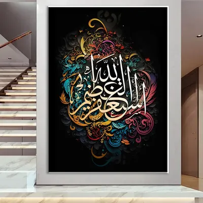 Исламские Картинки ○ Islamic Pictures © | ВКонтакте
