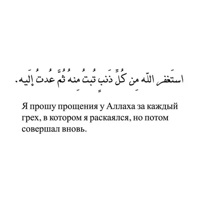 Islam Status ⇔ Исламские статусы | ВКонтакте