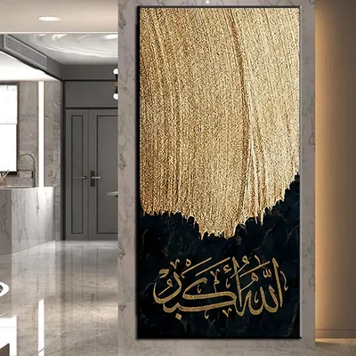 Статусы мусульманские: Islam Status Или по ссылке:  https://vk.com/islamstatus | Ислам - религия мира и добра | ВКонтакте