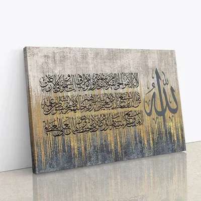 In Sha Allah | ВКонтакте | Цитаты из корана, Стильные цитаты, Мусульманские  цитаты