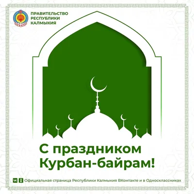 Женщина молодого бизнеса пар мусульманская с помощью умного контакт по  телефону с партнером Стоковое Изображение - изображение насчитывающей  мусульмане, мусульманство: 193366969