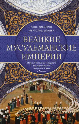 Картинки мусульманские (49 фото) » Юмор, позитив и много смешных картинок