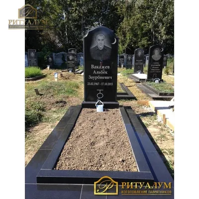 Мусульманские памятники на могилу в Уфе | Изготовление памятников в Уфе -  Памятники на могилу - Российский Камень