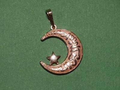 Серебряная подвеска Мусульманский полумесяц (ID#1557027493), цена: 700 ₴,  купить на Prom.ua