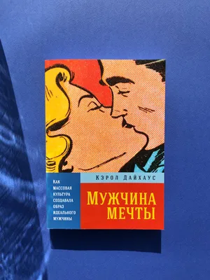 Мистер Робот: почему Серкан Болат из «Постучись в мою дверь» далеко не мужчина  мечты - Экспресс газета