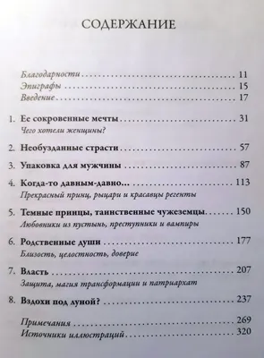 Реализм красивый мужчина мечты каждой…» — создано в Шедевруме