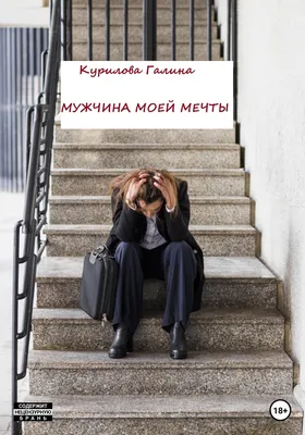 Мероприятие МУЖЧИНА ЕЁ МЕЧТЫ. Мюзикл (В. Колло) Магнитогорский театр оперы  и балета, город Магнитогорск — Quick Tickets