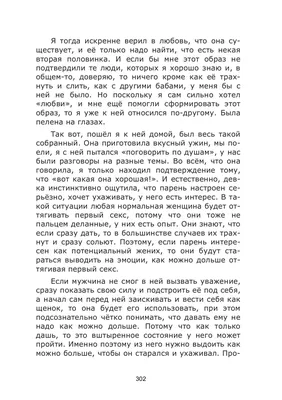 Футболка Парень всегда прав ( Мужская, Белая, XXL (54) ) на Твой Принт —  футболки, толстовки, кружки в Тольятти и Самаре на заказ