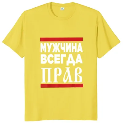 Мужчина всегда прав, иначе он тряпка»: Прилучный огорошил сексистским  признанием