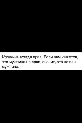 Русский Печатник Футболка для мужчин Матвей всегда прав