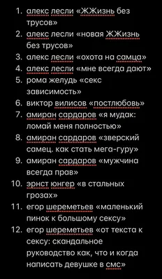 Мужчина всегда прав блондин голубые …» — создано в Шедевруме