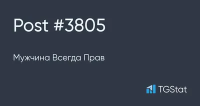 Парные футболки для влюбленных с надписью мой мужчина всегда прав, моя  женщина меня любит — цена 690 грн в каталоге Футболки ✓ Купить женские вещи  по доступной цене на Шафе | Украина #88738760