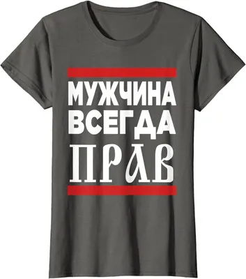 Баян Алагузова об обществе, «где мужчина всегда прав, а женщина сама  виновата»