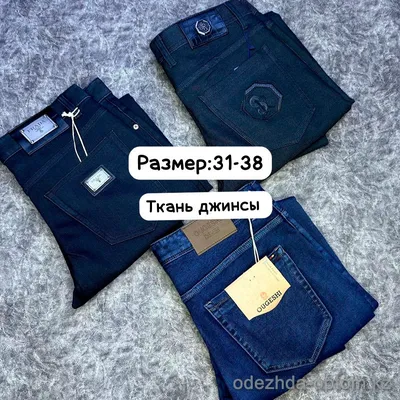 Брюки слаксы мужские Shevignon (ID#510724731), цена: 599 ₴, купить на  Prom.ua