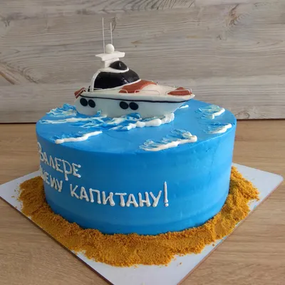 Торт для мужчины со сливками на заказ в Москве!