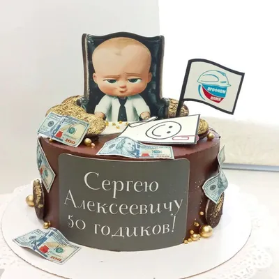 Торт мужчине №00387 купить в Москве по низкой цене | Кондитерская Тортольяно