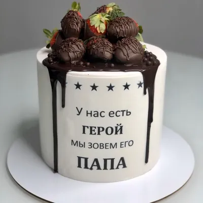 Прямоугольный торт без мастики — купить по цене 900 руб/кг. | Интернет  магазин Promocake в Москве