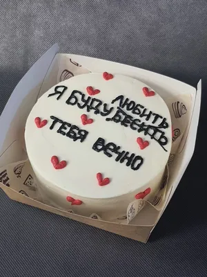 Торт для мужчины с бутылкой виски без мастики с шоколадным кремом и  шоколадной глазурью. Сверху украшен конфетами и съедобными деньгам… | Cake,  Food, Food and drink