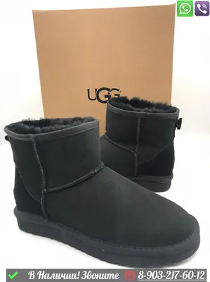 Мужские угги UGG Classic Mini низкие (id 99228858), купить в Казахстане,  цена на Satu.kz