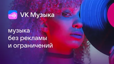 Сервис «Яндекс Музыка» провел ребрендинг впервые за девять лет | Digital |  Новости | AdIndex.ru