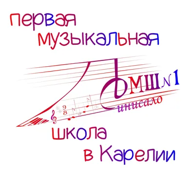 Музыкальная школа приглашает на обучение детей и взрослых - Одесская Жизнь