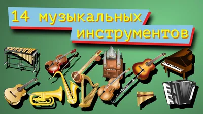 Кыргызские музыкальные инструменты: виды, история, звучание - 10.03.2016,  Sputnik Кыргызстан